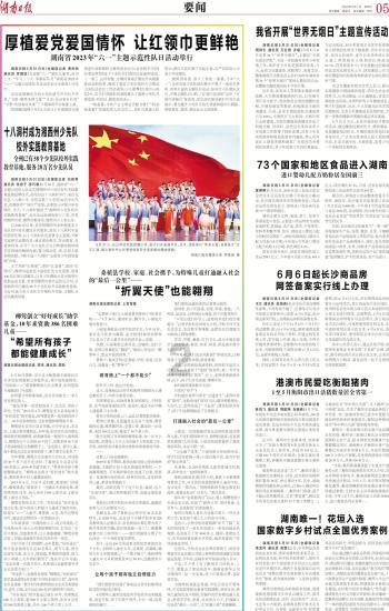 哈哈体育app官网版下载